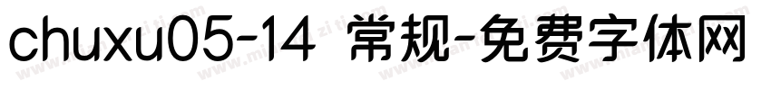 chuxu05-14 常规字体转换